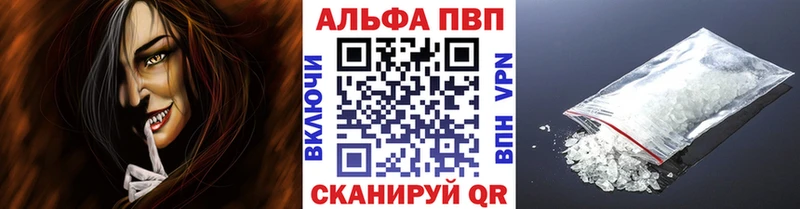 Наркотические вещества Орлов Амфетамин  Канабис  Alpha PVP  Меф  ГАШ 