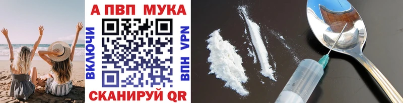 A-PVP Соль  Орлов 
