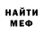 Кетамин VHQ ARKTICK STANDOFF2