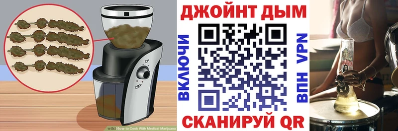 Печенье с ТГК марихуана  Орлов 