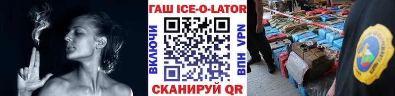 дарнет шоп  Орлов  ГАШИШ гарик 