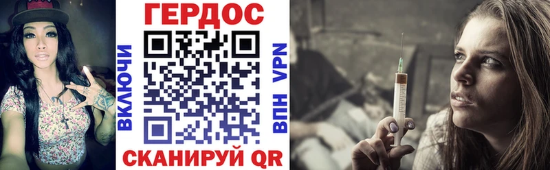 где продают наркотики  Орлов  mega как войти  Героин хмурый 