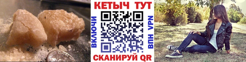 купить наркоту  Орлов  гидра как зайти  КЕТАМИН VHQ 