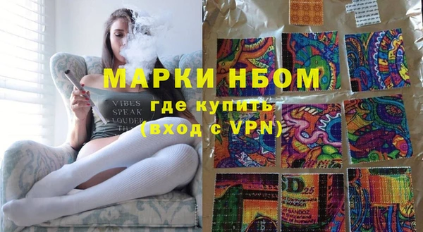 ГАЛЛЮЦИНОГЕННЫЕ ГРИБЫ Балабаново