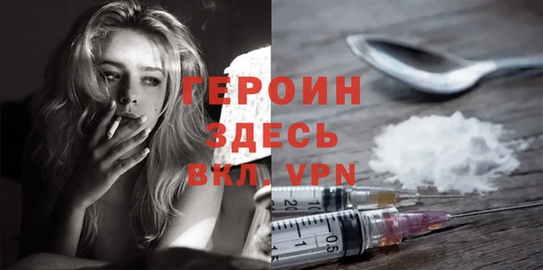 гидра Баксан
