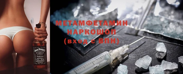 гидра Баксан