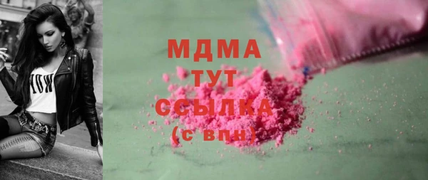 бутик Армянск