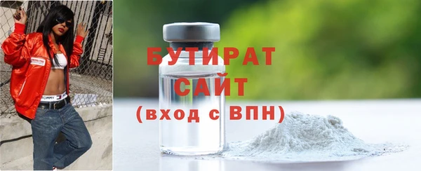 бутик Армянск
