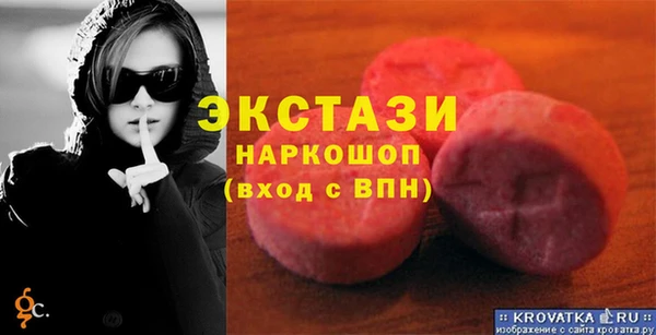 кристаллы Арсеньев