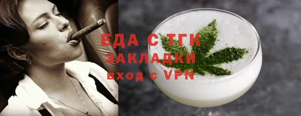 кристаллы Арсеньев
