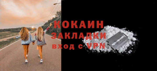 бутик Армянск