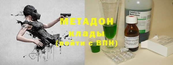 гашишное масло Балахна