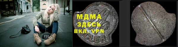 ГАЛЛЮЦИНОГЕННЫЕ ГРИБЫ Балабаново
