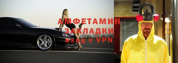 кристаллы Арсеньев