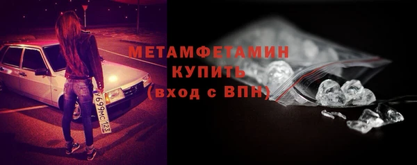 кристаллы Арсеньев