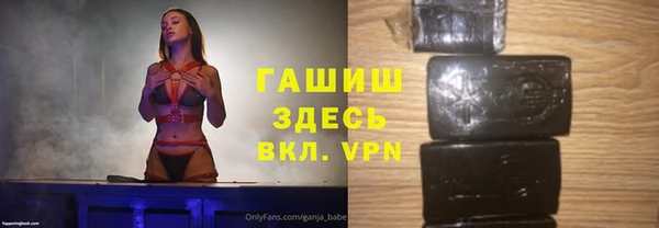 кристаллы Арсеньев