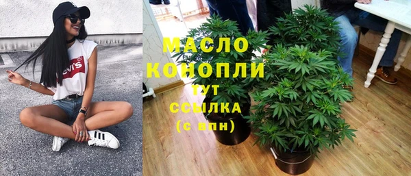 бутик Армянск