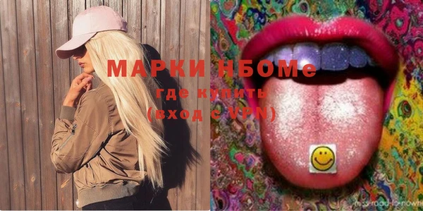 кристаллы Арсеньев