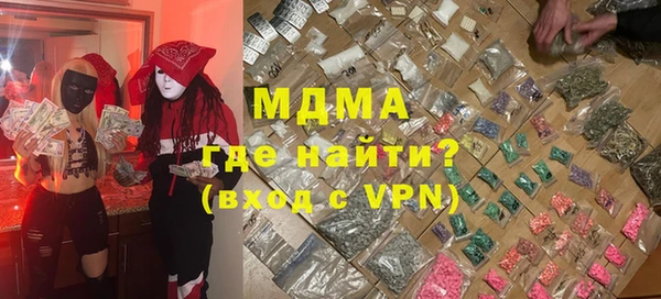 бутик Армянск