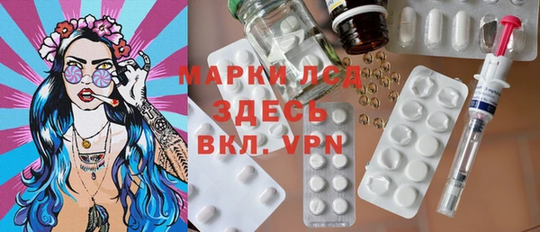 кристаллы Арсеньев