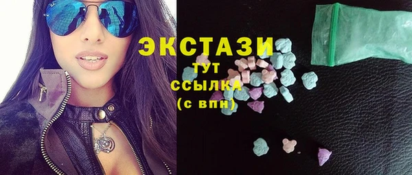 ГАЛЛЮЦИНОГЕННЫЕ ГРИБЫ Балабаново