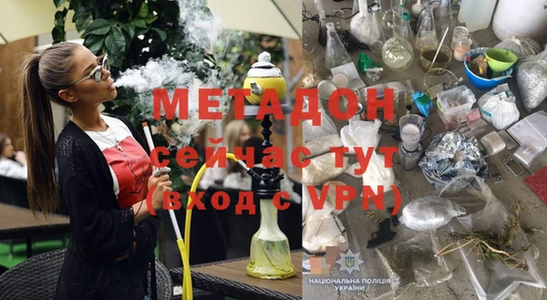 гидра Баксан