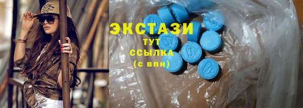 гидра Баксан