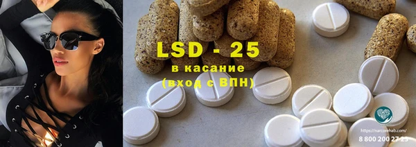 гидра Баксан