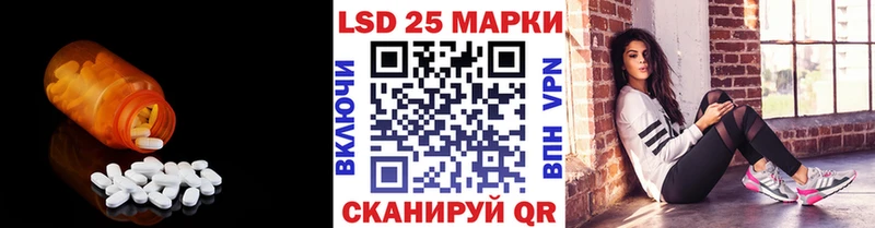 Лсд 25 экстази ecstasy  сайты даркнета формула  Орлов  продажа наркотиков 