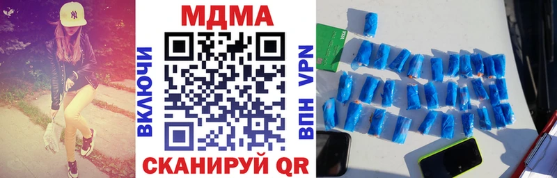где купить наркоту  Орлов  МДМА молли 