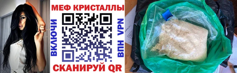 где купить   Орлов  МЯУ-МЯУ 4 MMC 