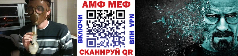 МЕТАМФЕТАМИН пудра  Орлов 