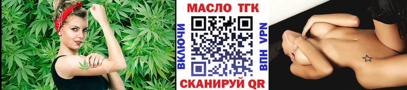 ТГК вейп с тгк Орлов